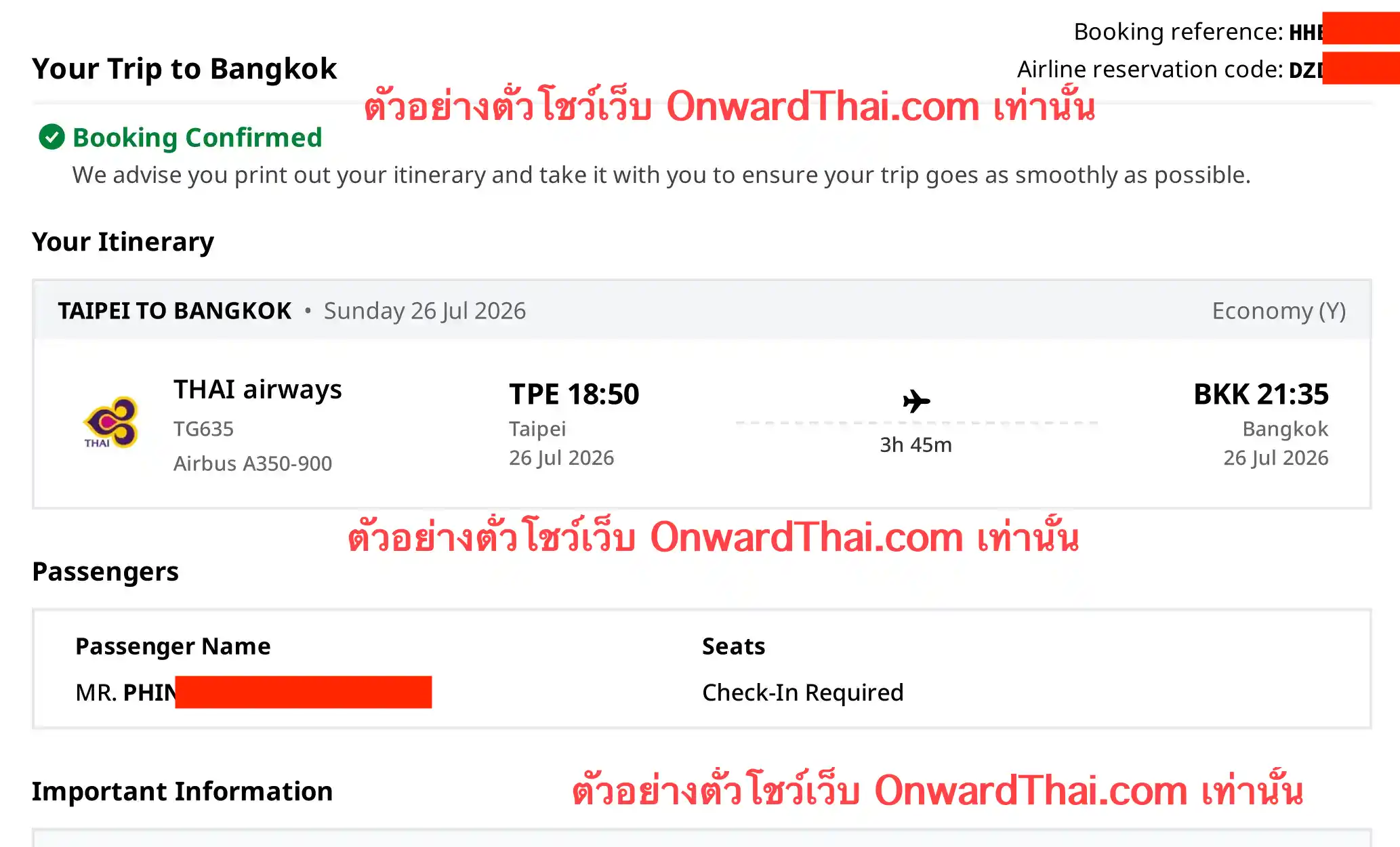ตัวอย่างตั๋วโชว์ OnwardThai ที่ปิดข้อมูลบางส่วน